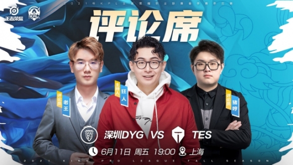间的较量
