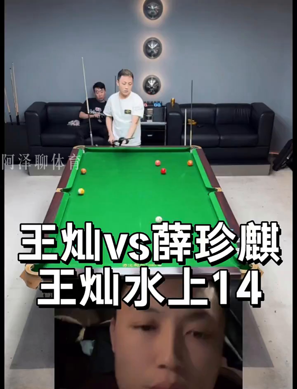 延续