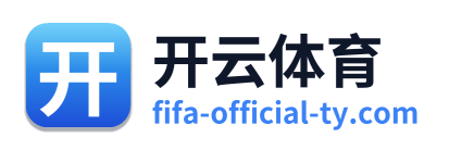 开云体育